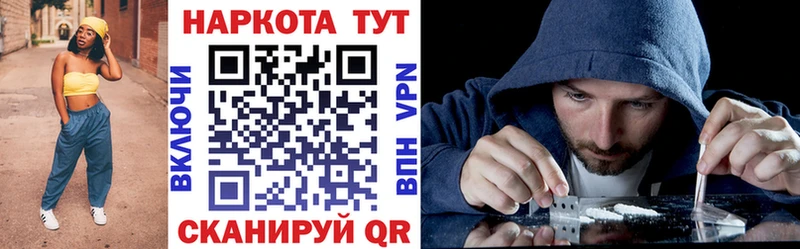 Где купить наркотики Красный Кут Вейп ТГК  МЕФ  Alpha PVP  ГАШ  COCAIN 