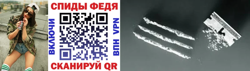 дарнет шоп  Красный Кут  Амфетамин Розовый 