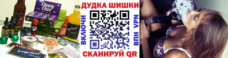 Печенье с ТГК марихуана Красный Кут