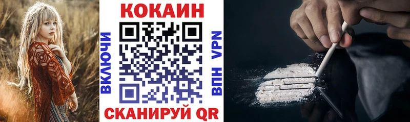 COCAIN 97%  ссылка на мегу tor  Красный Кут 