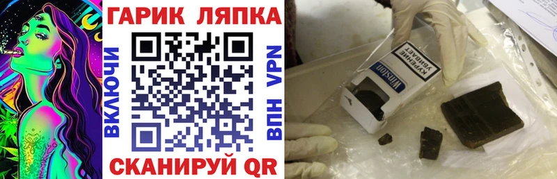 ГАШ AMNESIA HAZE  mega ссылка  Красный Кут  наркота 
