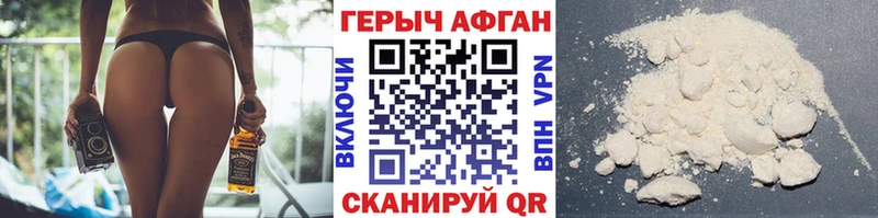 MEGA   Красный Кут  Героин гречка 
