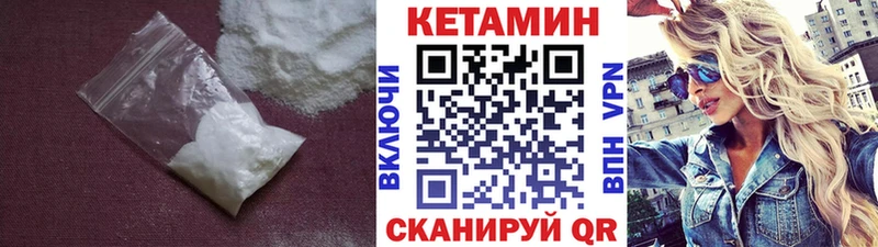 купить наркотик  Красный Кут  КЕТАМИН ketamine 