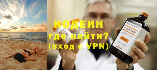 амф Балахна