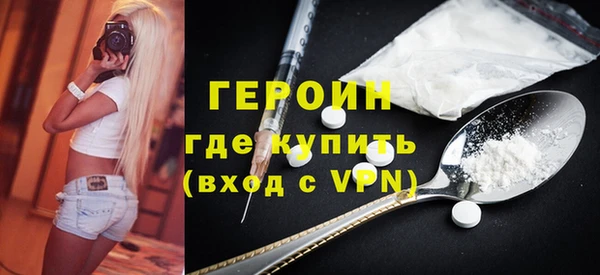 дистиллят марихуана Баксан