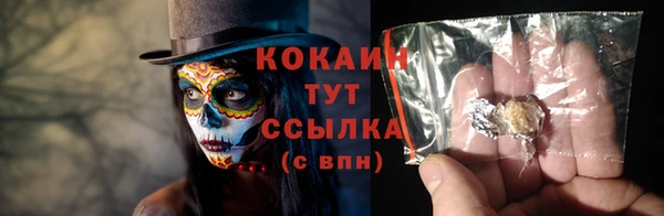 амф Балахна