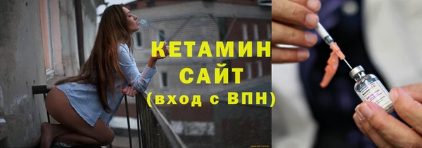 амф Балахна