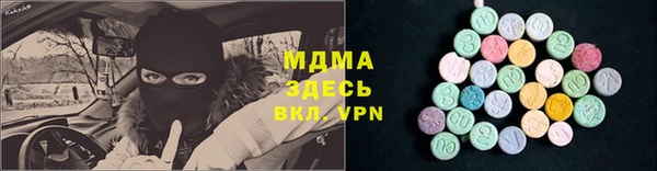 MESCALINE Пролетарск