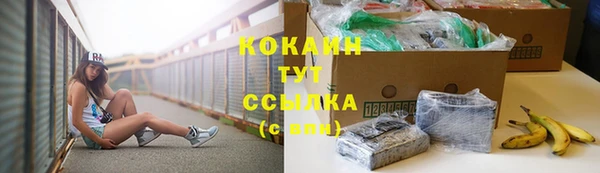 дистиллят марихуана Баксан