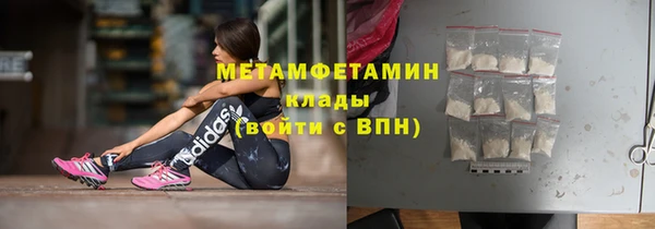 MESCALINE Пролетарск