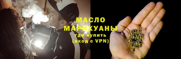 дистиллят марихуана Баксан
