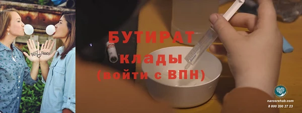 амф Балахна
