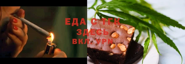 амф Балахна