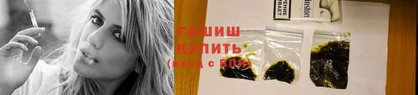 амф Балахна