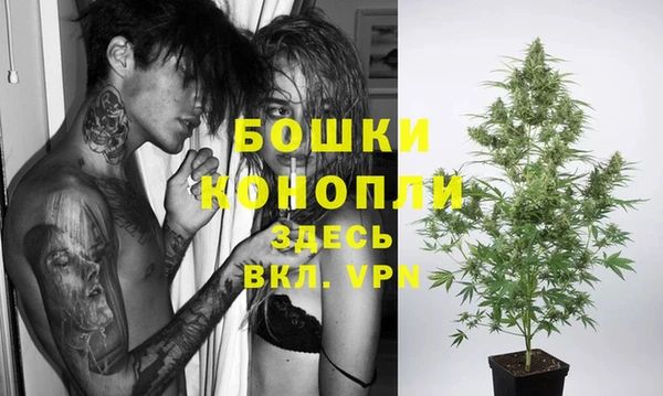 дистиллят марихуана Баксан