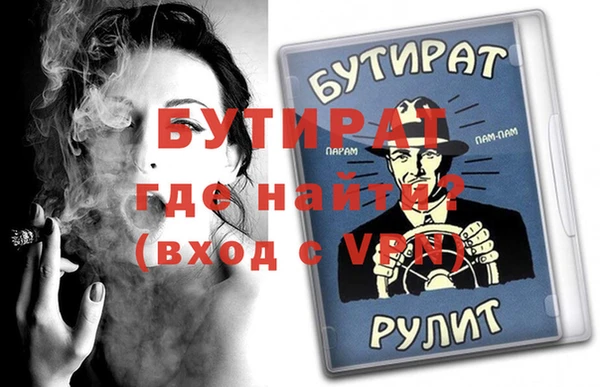 дистиллят марихуана Баксан