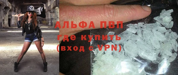 дистиллят марихуана Баксан