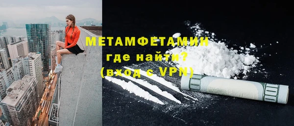 шишки Балабаново