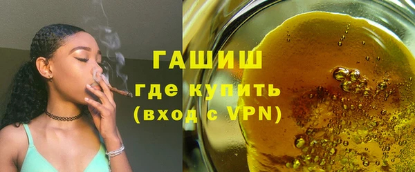 амф Балахна