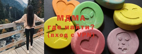 дистиллят марихуана Баксан