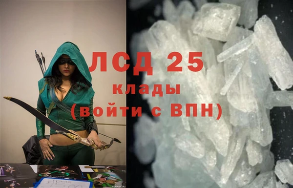 амф Балахна