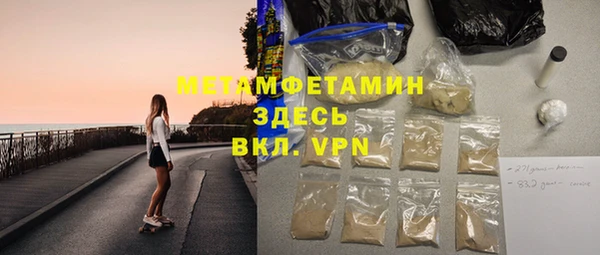 шишки Балабаново
