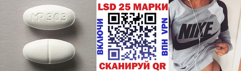 ЛСД экстази кислота  Красный Кут 