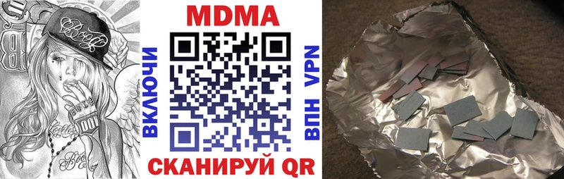 МДМА crystal  где купить наркоту  Красный Кут 