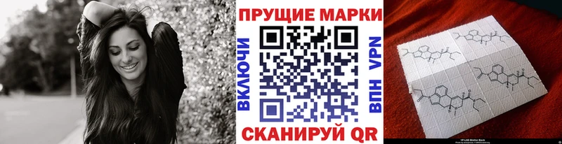 Марки N-bome 1,5мг  hydra зеркало  даркнет какой сайт  Красный Кут 