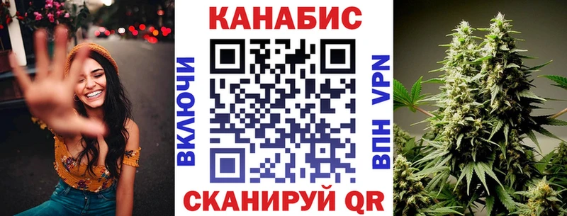 Бошки Шишки Bruce Banner  Красный Кут 